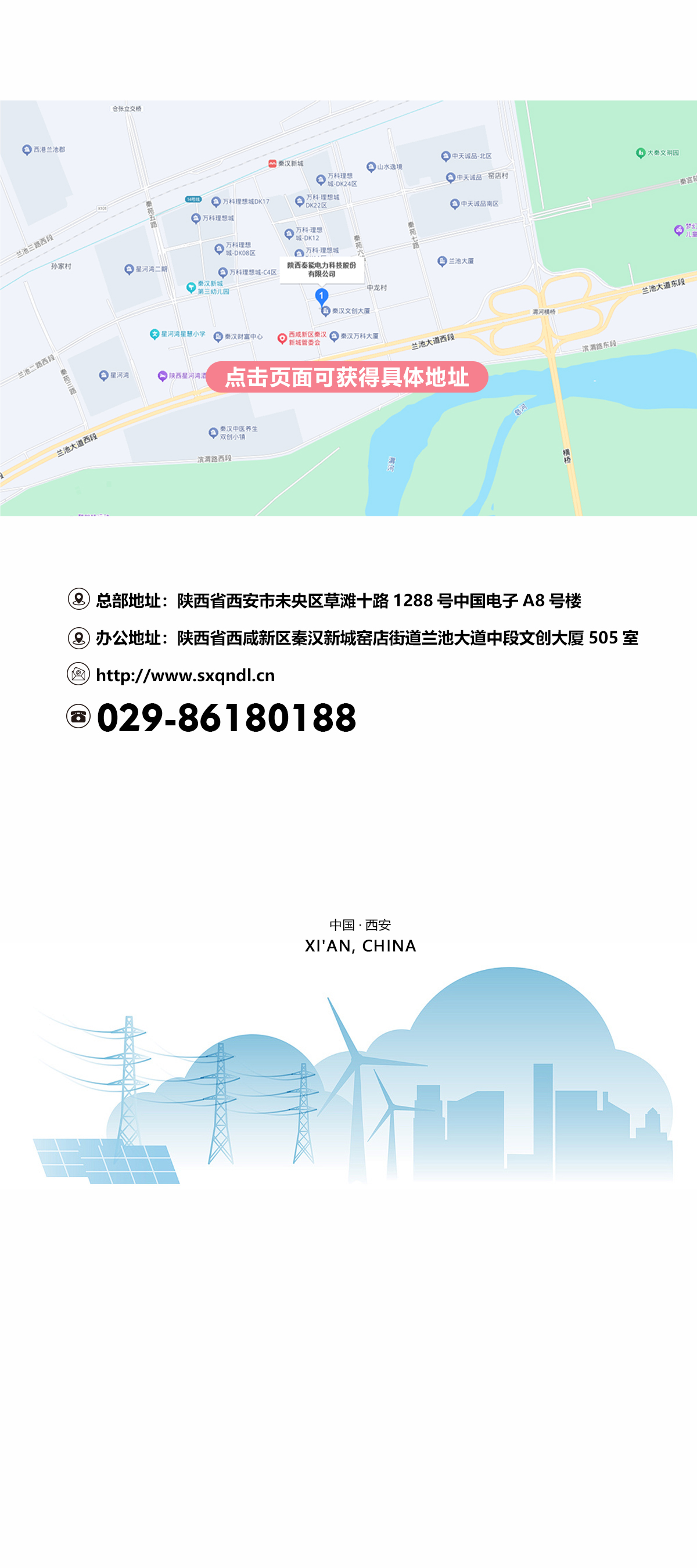 地址.jpg